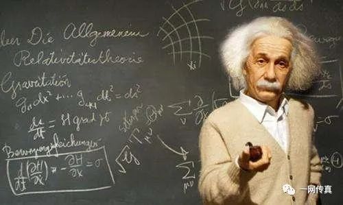 愛因斯坦對鬼的解釋 人死后殘存的記憶電波