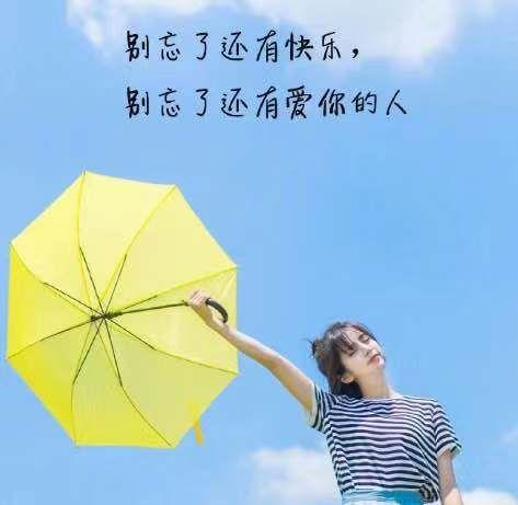 曬太陽表達心情的句子