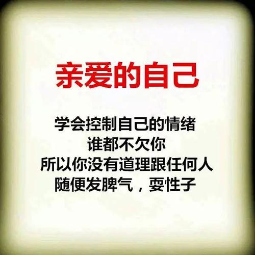 写给傻傻的自己的说说短句最新