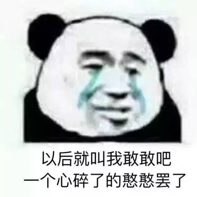 爆笑的句子说说心情