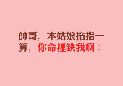 39,你是什麼人便會遇上什麼人;你是什麼人便會選擇什麼人.