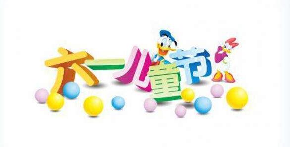 2022六一儿童节快乐祝福语 适合6月第一天发朋友圈的说说句子