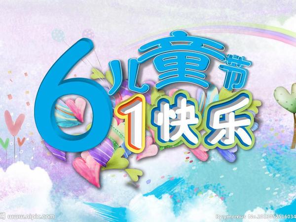 2022年六一儿童节祝福语 适合6月1日发朋友圈的句子