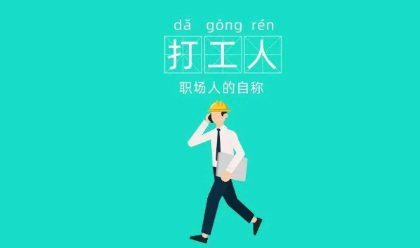 早安讀書人打工人的文案句子