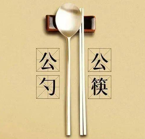 提倡使用公筷的宣传标语